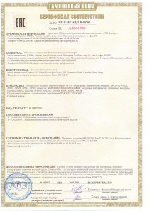 В.00701 — Компрессоры